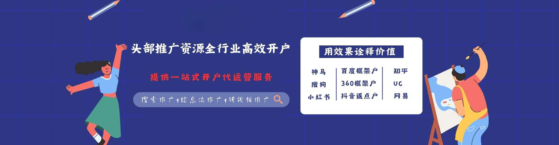 灌云头条信息流