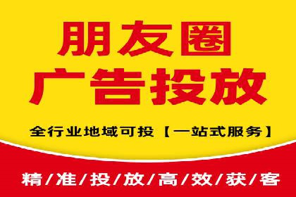 揭秘百度竞价代运营公司如何制定高效广告投放方案