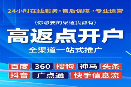 竞价代运营助力中小企业SEM推广的策略与效果