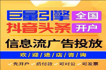 百度竞价广告成功案例：如何实现ROI最大化