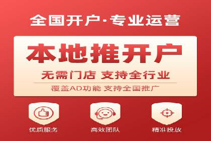 sem竞价开户实战：成功案例解析
