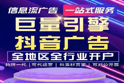 SEM竞价广告投放效果案例分析